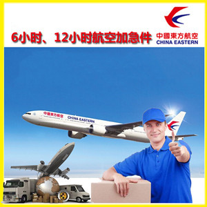 赤峰玉龙机场托运公司谈空运的四大作用是什么